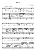 Sunday-D tone-Brahms song-movable adjustment F bG G G bA B C D bE E adjustable adjustable HD