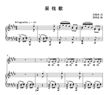 Harvesting song-E tune-F bG G bA B C D bE E-tune high-clear positive spectrum