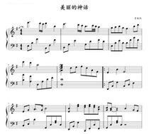 Beautiful myth-piano score-stables-HD-can help find a score