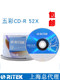 REDE RITEK CD-R 52X 5 컬러 시리즈 버킷 50 조각 블랭킹 CD 무료 배송 REDE RITEK CD-R 52X 5 컬러 시리즈 버킷 50 조각 블랭킹 CD 무료 배송