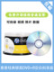 Blank DVD 디스크 무료 배송 HP/HP DVD+R 디스크 16X 블랭크 4.7G 불타는 디스크 50 조각 배럴 비어 있습니다. Blank DVD 디스크 무료 배송 HP/HP DVD+R 디스크 16X 블랭크 4.7G 불타는 디스크 50 조각 배럴 비어 있습니다.