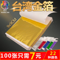 Nail Art Gold Foil Paper Broken Buddha Decorative Crystal Mud diy Wallpaper Glitter Buddha Statue Gold Decorative Gold Poo Paper