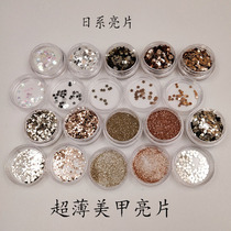 Light color series highlight glitter sequins champagne gold rose gold mirror silver colorful round five-pointed star shaped sequins