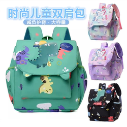 Children's travel bags for boys and girls, lightweight, fashionable and cute travel backpacks, kindergarten school bags