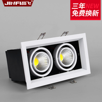 COB dare lamp Double head LED embedded spot light Surface mounted shop commercial square single head grille ceiling light