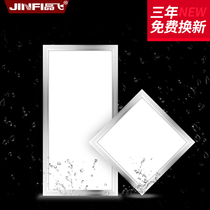 Ultra-thin office panel light Embedded led downlight Household kitchen toilet square integrated ceiling light