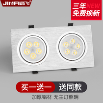 Square LED spot light Double head recessed ceiling light Open hole 8 10 cm bold light Square grille downlight