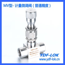 Imported Quality 316 Stainless Steel Threaded Valve Jam Small Control Valve High Precision Metering Control Valve