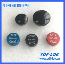 Needle valve handwheel needle valve handle plastic round handwheel metal round handle black blue red