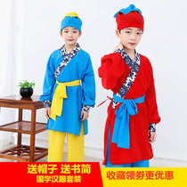 Childrens Hanfu Chinese school uniform Book childrens costume Chinese style National mens and womens Cuju sports throwing pot game clothing