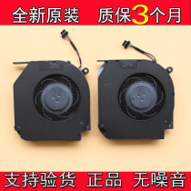 Brand new original GM7ZG0M MG75090V1-1C100-S9A 5V 2 50W THER7GM7Z0 fan