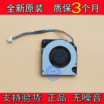 Suitable for the new AURAS BC04505LMSOAA DC5V 0 40AMP fan
