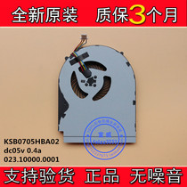 New original dress Lenovo FLEX2-15D FLEX2 15 FLEX2 LF15M LF15M fan KSB0705HBA02