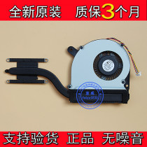 Apply the new ASUS SUSTech S300 S300 S300C S300CA S300CA fan cooling fin module