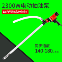Tizhong portable electric drum oil pump 220V Drum pump automatic diesel pump oil pump oil pump oil dispenser