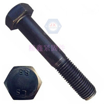 12 Grade 9 Fine Thread Hexagon Screw M14*1 5