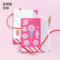 (Hundred words cut Wen Chuang) Candy Box Notebook Set 2 B5 horizontal line gift Class Notes stationery