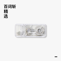 (Hundred words cut) Small and portable correction tape 6M White with core solid Huihui students use Lepusheng