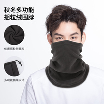 Neck cover male winter warm fleece scarf thick neck guard female scarf outdoor mountaineering riding sports mask