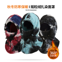 Autumn and winter thick fleece warm headgear riding cold mask motorcycle hat men and women skiing full face collar
