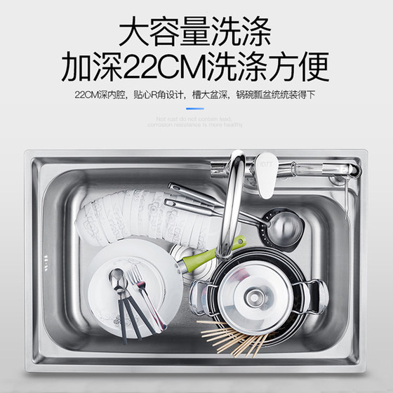 304 단일 분지 싱크 싱글 탱크 스테인리스 스틸 주방 가정용 세탁 분지 싱크 싱크 싱크 싱크 싱크 싱크 물 분지 물통 304 단일 분지 싱크 싱글 탱크 스테인리스 스틸 주방 가정용 세탁 분지 싱크 싱크 싱크 싱크 싱크 싱크 물 분지 물통