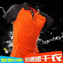 Quick-drying t-shirt custom short-sleeved lapel polo shirt overalls custom printed logo cultural shirt activity advertising shirt