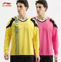 Li Ning football goalkeeper suit suit long sleeve trousers short sleeve middle pants side Guard anti-scratch