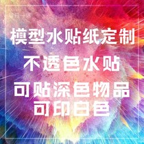 White impermeable bottom model Gundam water sticker Tattoo sticker Bronzing eye pad printing Personality custom custom made Custom made