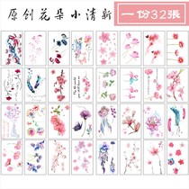 Cherry blossom beautiful clavicle ankle flower stickers Bana lotus peach feather waterproof tattoo stickers for women small fresh