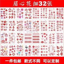 32 eyebrow stickers Zhang Hua Dian custom-made photo tattoo stickers waterproof female Hanfu ancient costume flower print beauty corner forehead