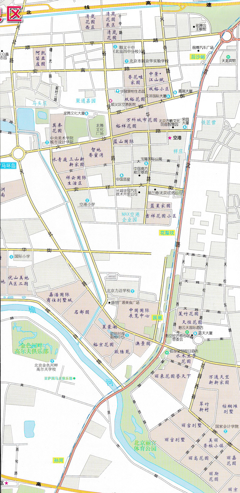 2016顺义区交通旅游图 北京市顺义区地图 顺义区大尺 图片