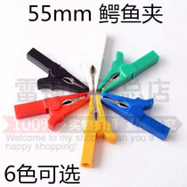 32A all-pack test clip opening 10MM alligator clip 4MM Jack High Voltage Guard clip power 55mm long test clip