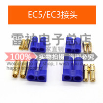 Direct selling EC3 EC5 EC8 plug high current Connector model Universal lithium battery connector high current dedicated