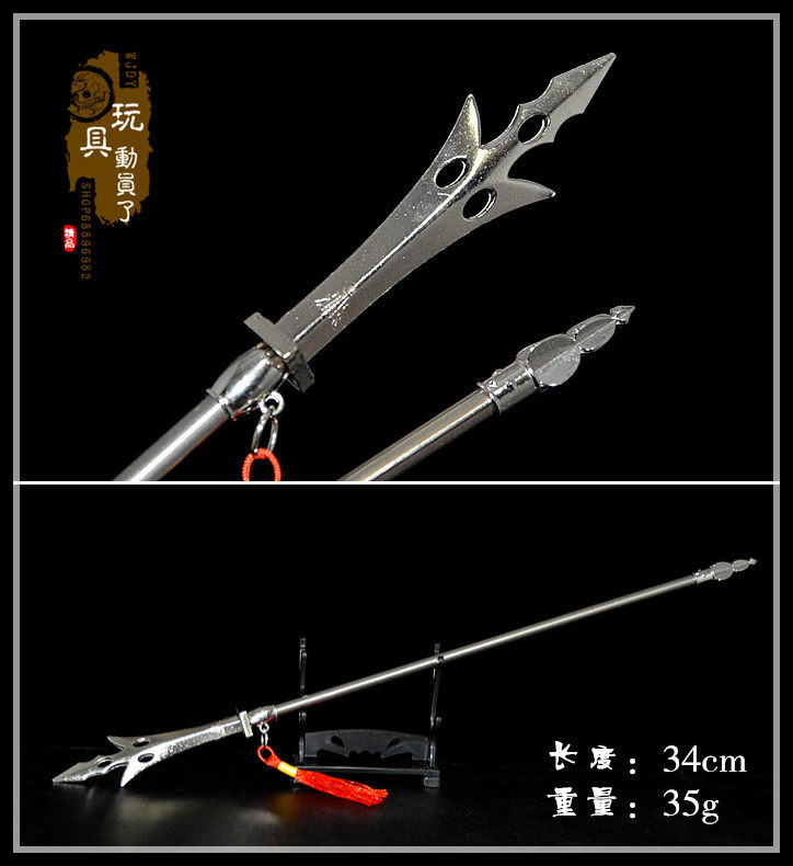 神龍銃 武具刀装具 模造刀 古兵器