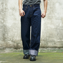 VINTAMERI Retro Klair High-waisted Wide Leg Jeans 17oz Heavy Tannic Red Ear Loose Straight Pants