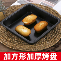 Baking molds Deepened square non-sticky grilled discs without deep barbecue cake pizza biscuit oven tools