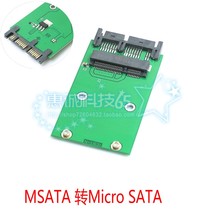 msata transfer micro sata mata to 1 8 inch 7 9 micro sata interface