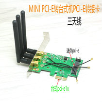 MINIPCI-E to desktop PCI-E adapter card mini PCIE laptop wireless network card adapter card