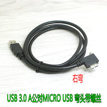USB 3 0 A male pair MICRO USB elbow with screw 9-pin male right bend data line