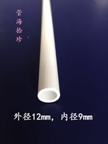 Hengxin manufacturer direct sales PVC pipe profile plastic hardtube diameter 12mm diameter 9mm