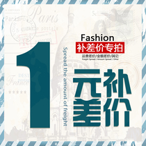 How much difference is the difference between the difference