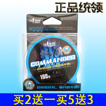 Special price Japanese fishing Man original silk super strong pull lead fishing line 100 meters fishing line fishing line fishing line 4 get 1