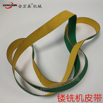 Woodworking press planing planed ground with engraving and milling machine belt hanging gong sealing edge machine flat belt high speed flat belt sheet baseband