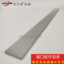 Precision Cut Board Saw Saw Mouth Accessories Aluminum Strips Precision Push Bench Saw Sawmouth Electrical Wood Strips Aluminum Strips PUSH TABLE SAW ACCESSORIES