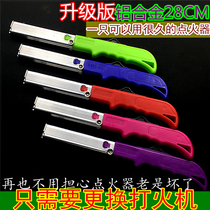 Lighter igniter ignition gun upgrade fire stick Hotel Hotel gas stove hot pot Crucible fire