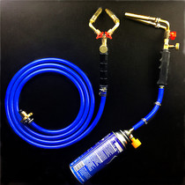Double-head oxygen-free welding torch liquid gas welding torchcard spray head air conditioning refrigerator copper tube aluminium tube stainless steel welding