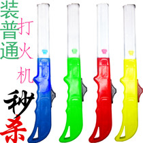 Lighter igniter ignition gun fire rod kitchen gas stove hotel hot pot Hot Stove