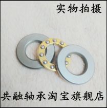 Small thrust ball bearing F7-15 F7-17 F8-16 F8-19 F9-17 F9-20 F8-14
