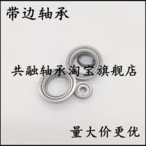 Miniature flange bei shi band bearing F634 F635 F636 F63800 F63801ZZ
