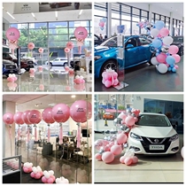 Pink 36-inch balloon column delivery area new car line balloon layout opening celebration birthday party event decoration